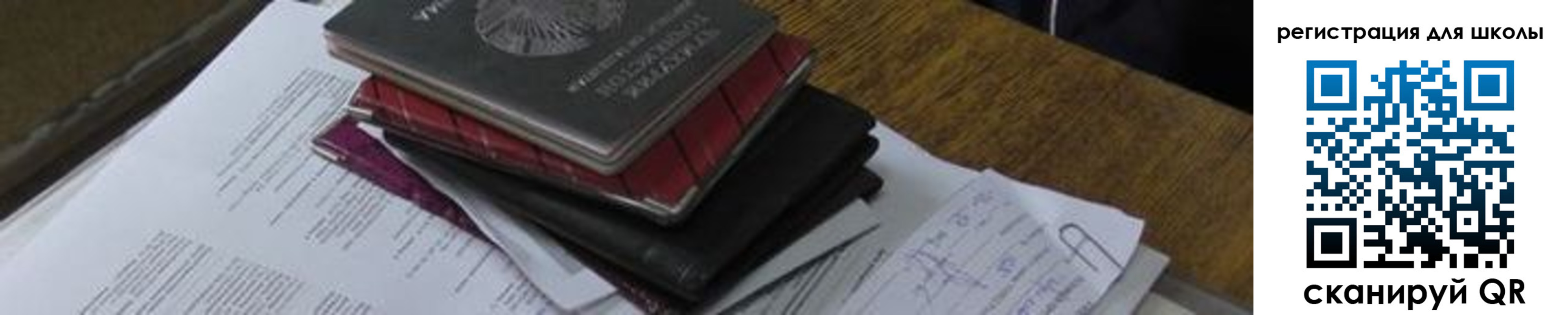 прописка 2025 в Архангельской области