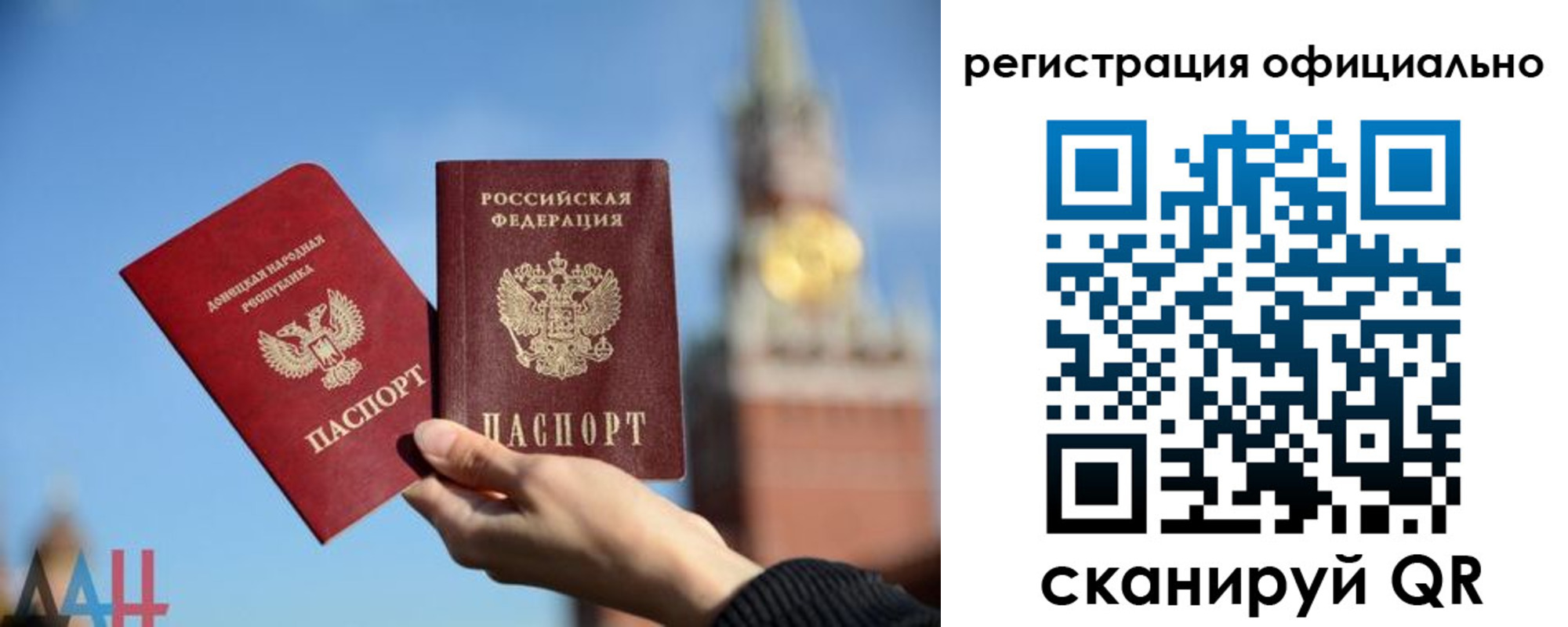 регистрация в Архангельской области