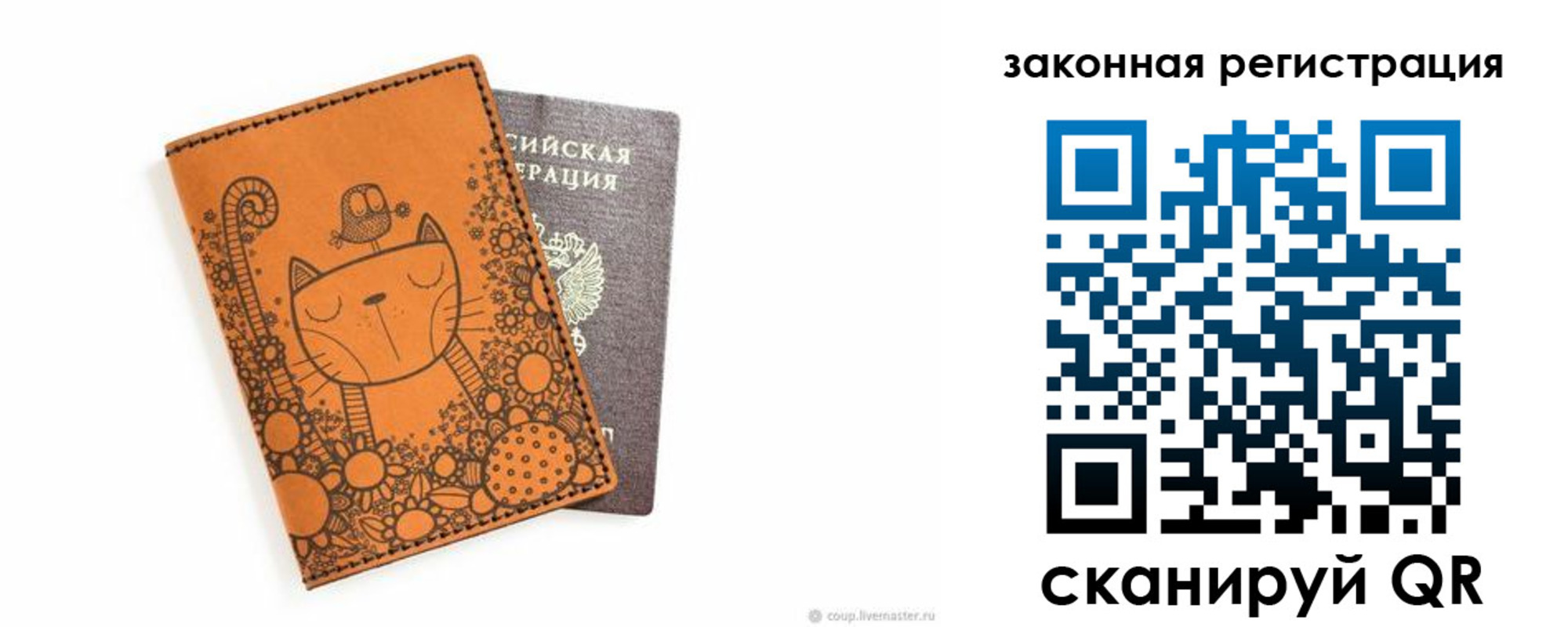 регистрация для дет. сада в Архангельской области
